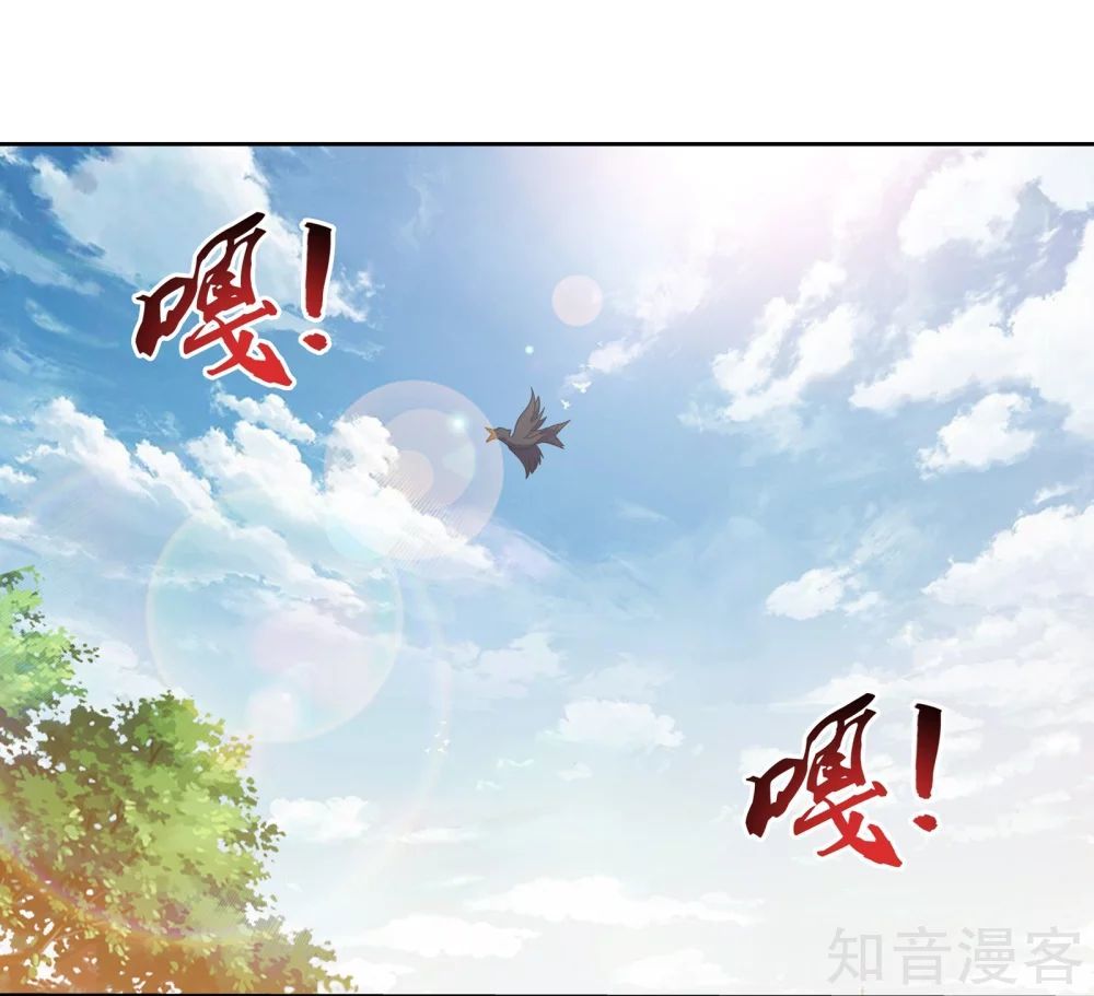 Đại Chúa Tể Chap 135 - Next Chap 136