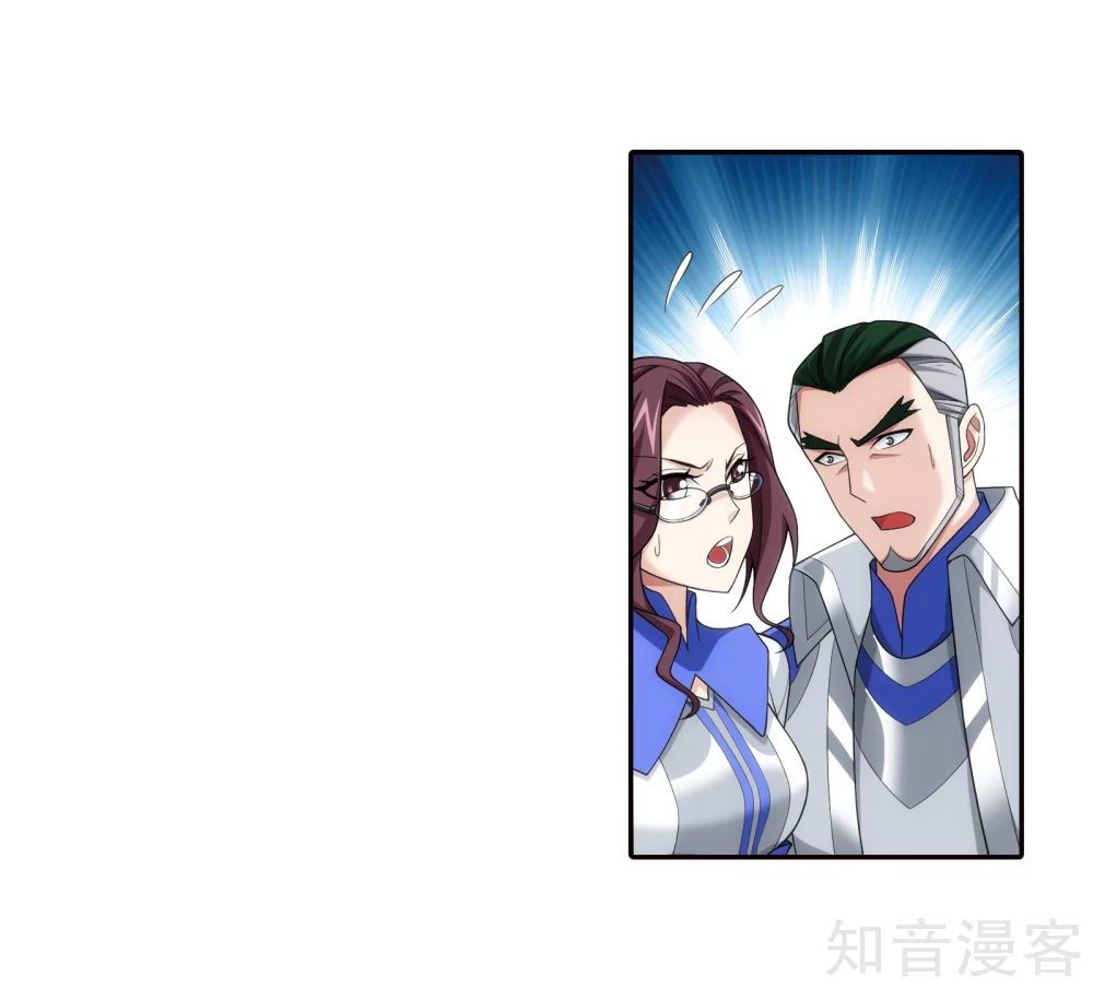 Đại Chúa Tể Chap 135 - Next Chap 136