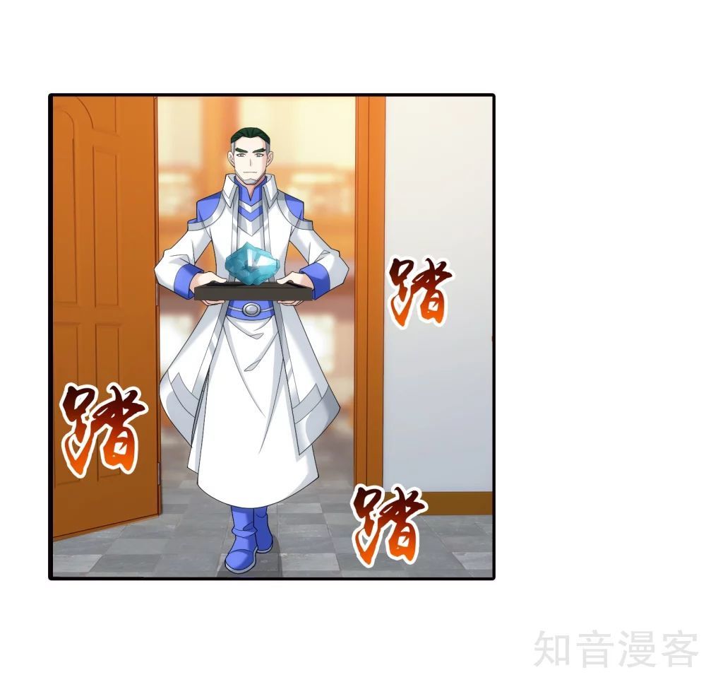 Đại Chúa Tể Chap 135 - Next Chap 136