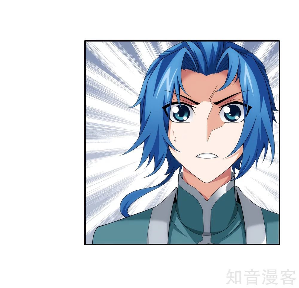 Đại Chúa Tể Chap 135 - Next Chap 136