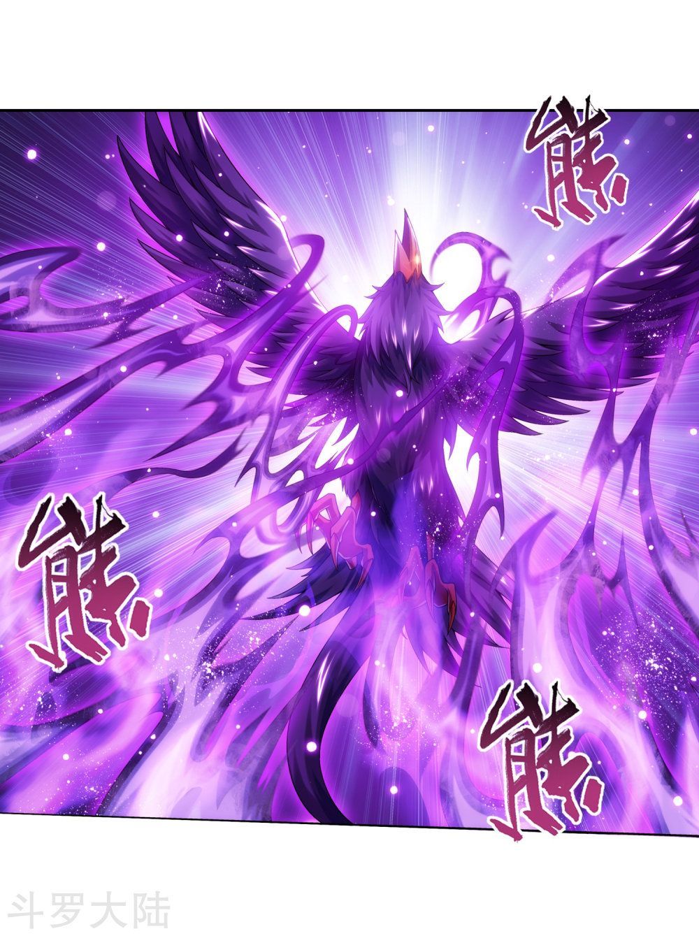 Đại Chúa Tể Chap 136 - Next Chap 137