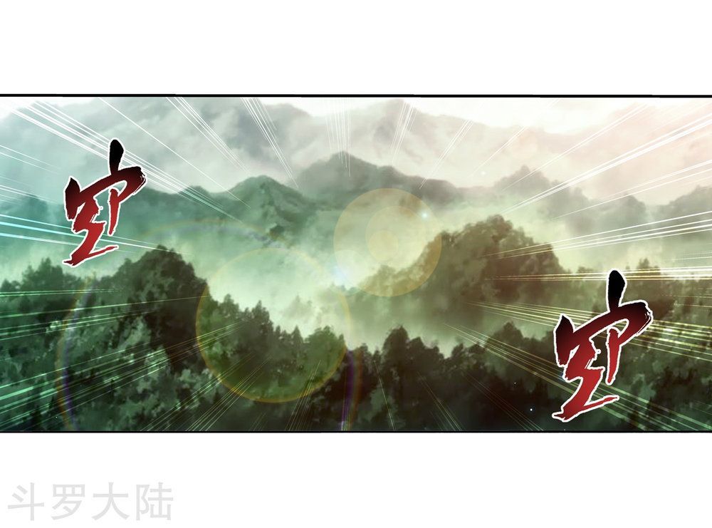Đại Chúa Tể Chap 136 - Next Chap 137