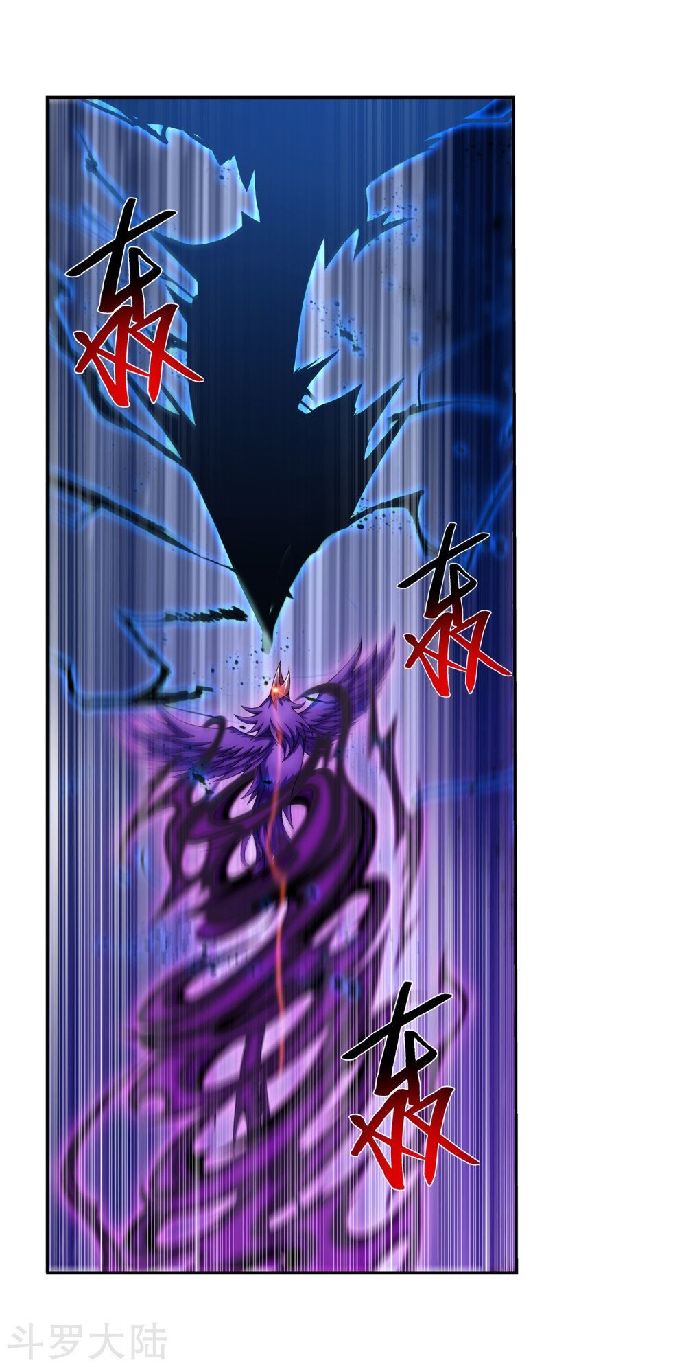 Đại Chúa Tể Chap 136 - Next Chap 137