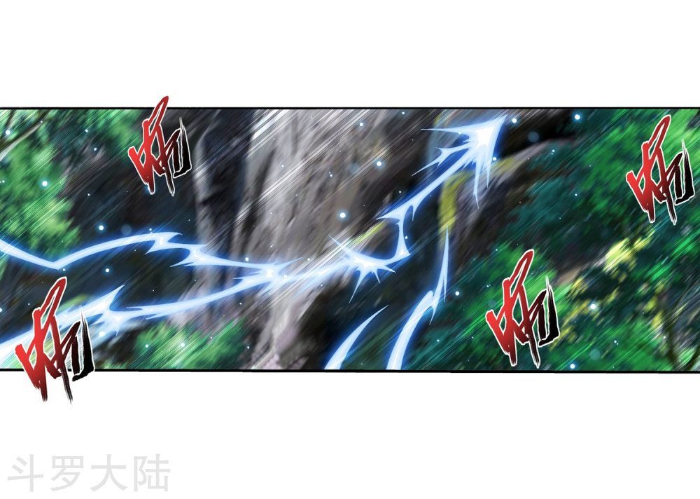 Đại Chúa Tể Chap 136 - Next Chap 137