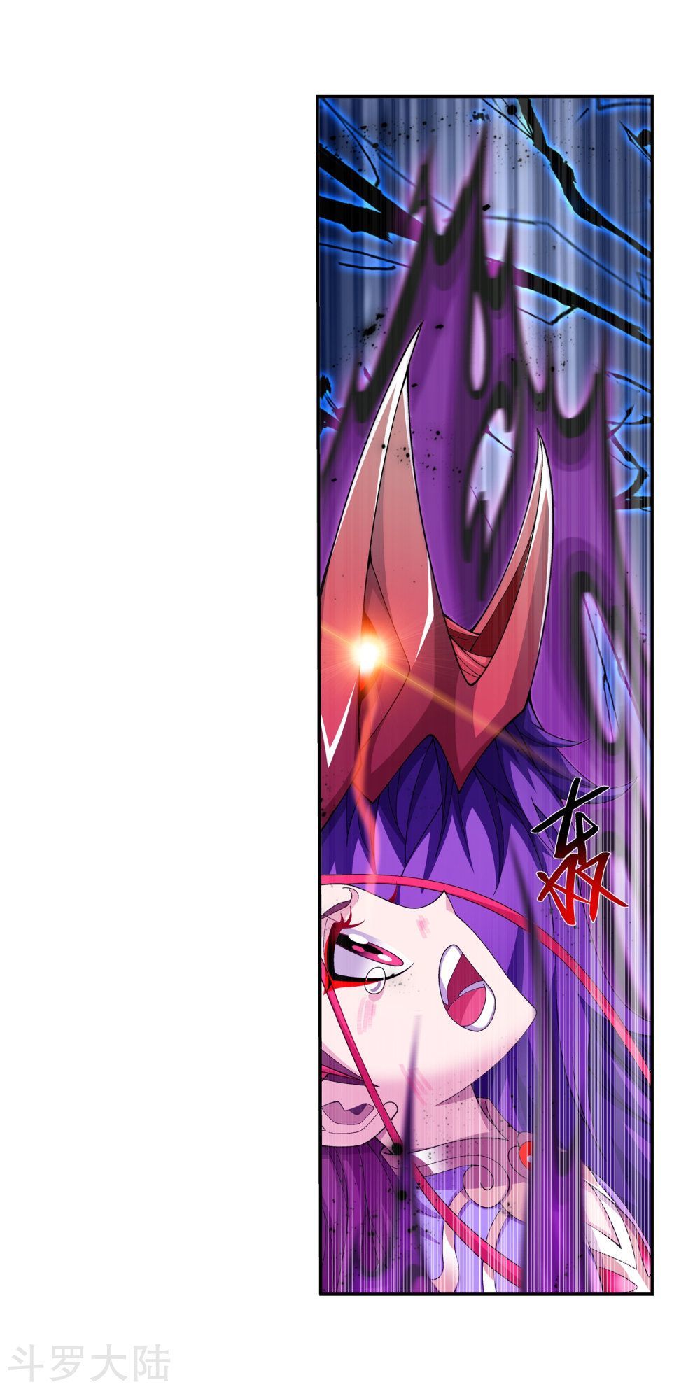 Đại Chúa Tể Chap 136 - Next Chap 137