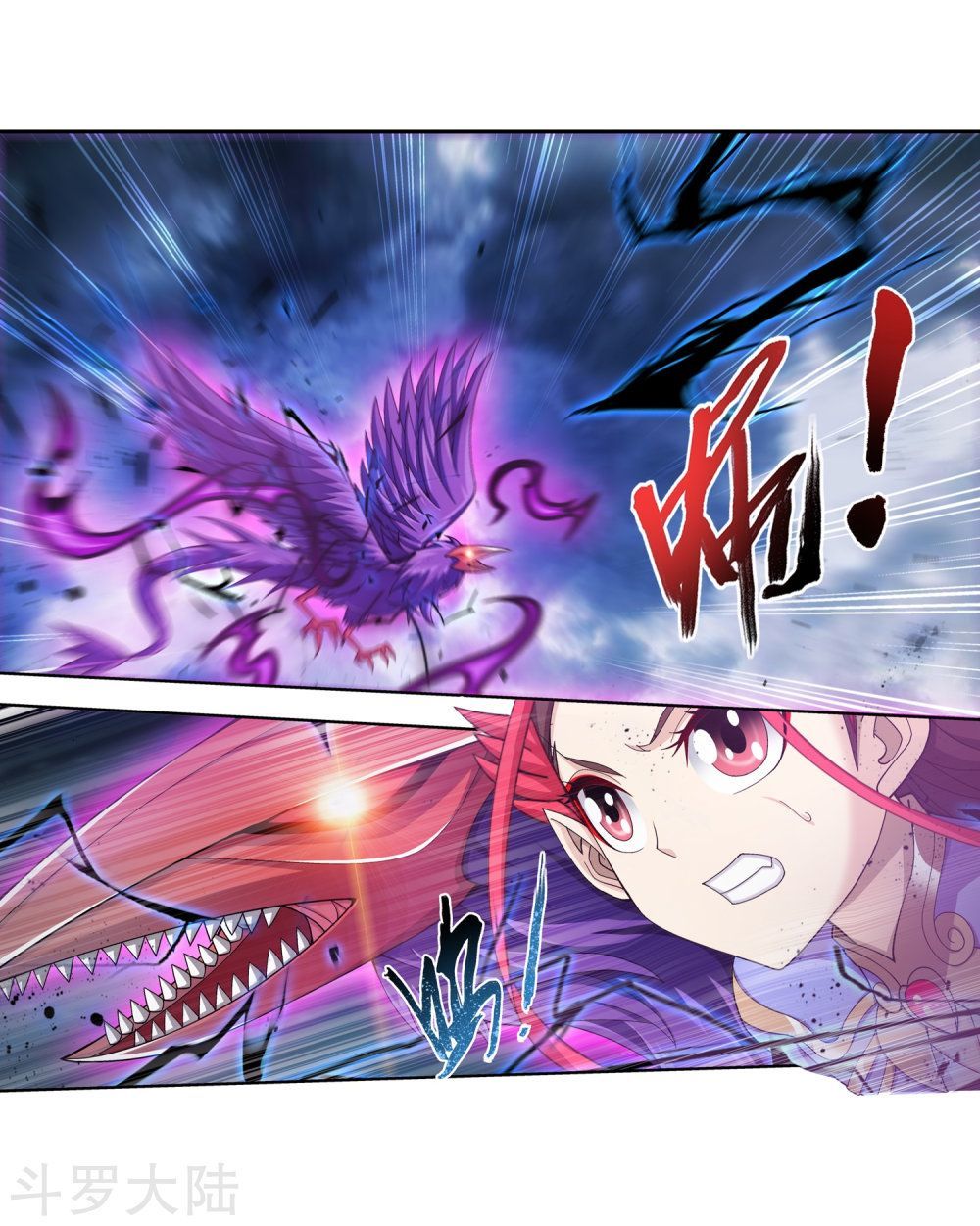 Đại Chúa Tể Chap 136 - Next Chap 137