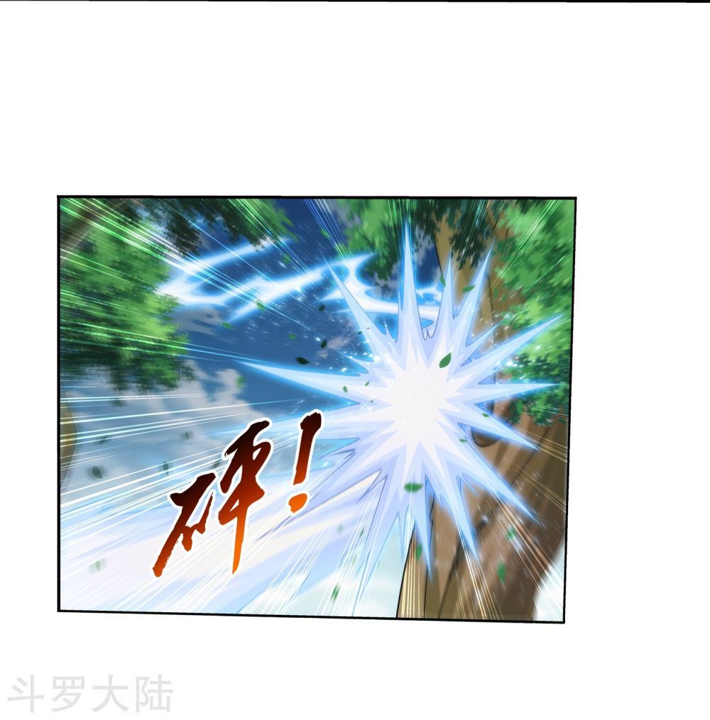 Đại Chúa Tể Chap 136 - Next Chap 137