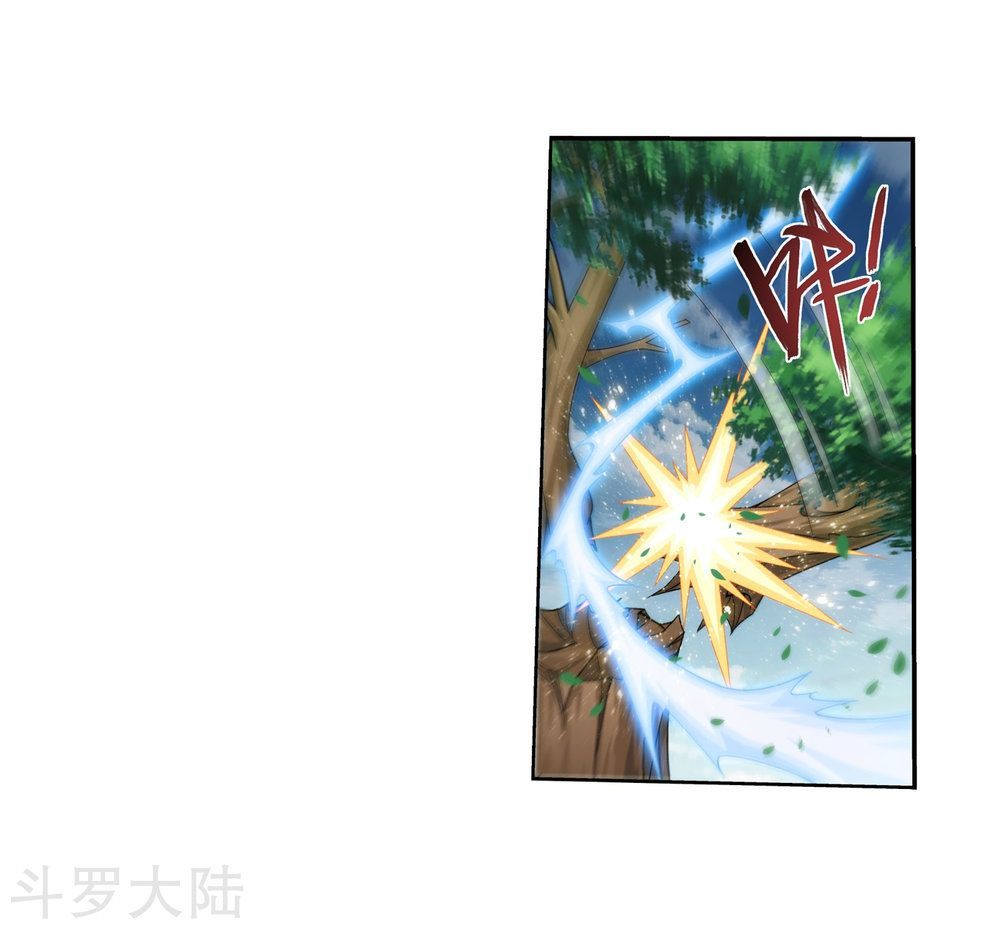 Đại Chúa Tể Chap 136 - Next Chap 137