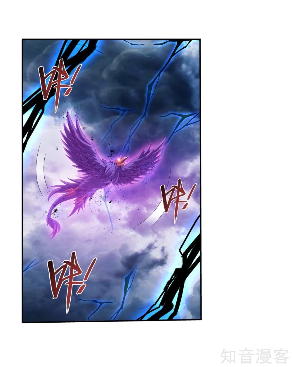 Đại Chúa Tể Chap 137 - Next Chap 138