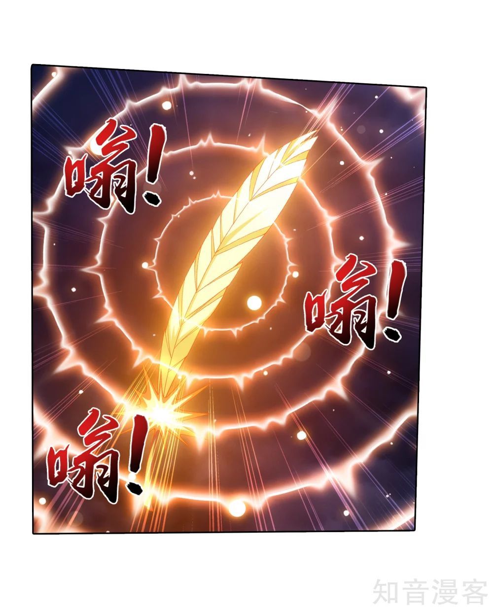 Đại Chúa Tể Chap 137 - Next Chap 138