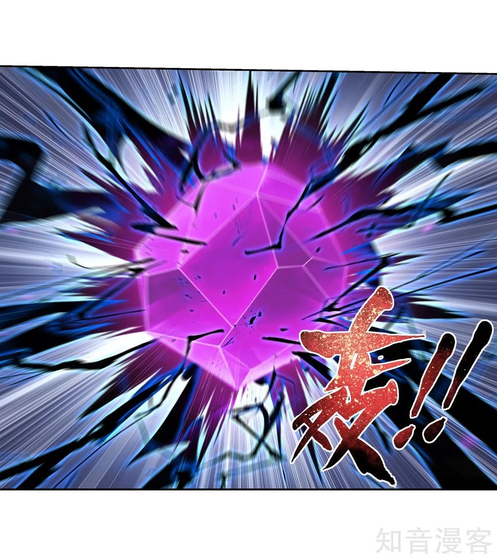 Đại Chúa Tể Chap 137 - Next Chap 138