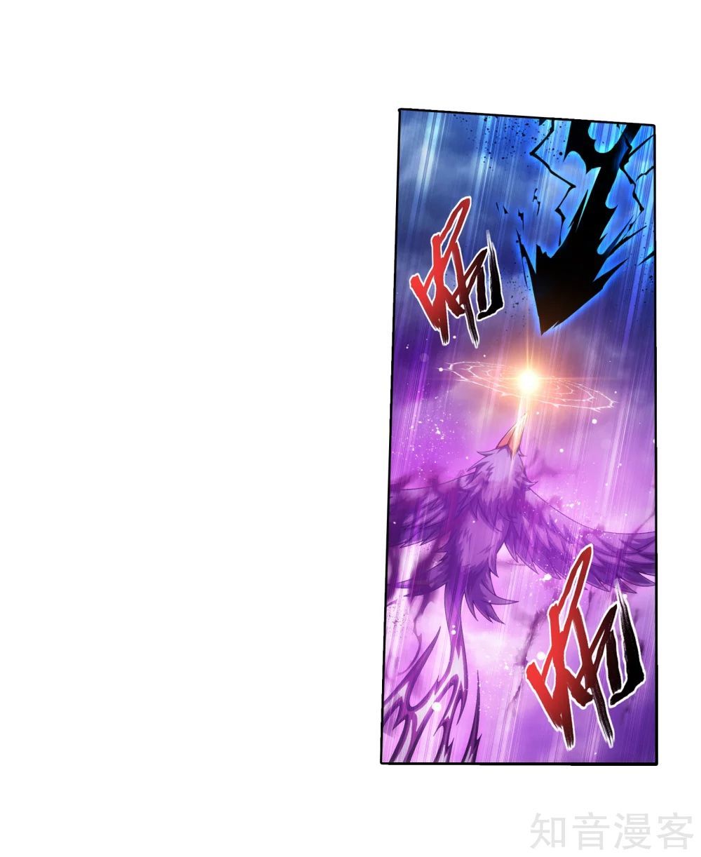 Đại Chúa Tể Chap 137 - Next Chap 138