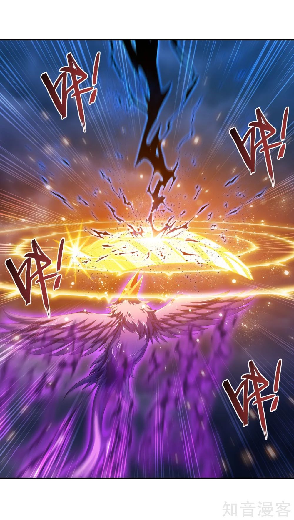 Đại Chúa Tể Chap 137 - Next Chap 138