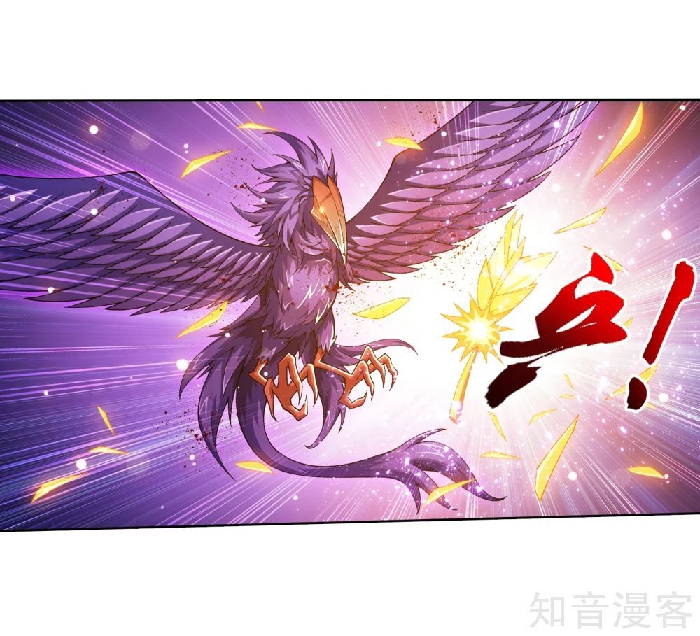 Đại Chúa Tể Chap 137 - Next Chap 138