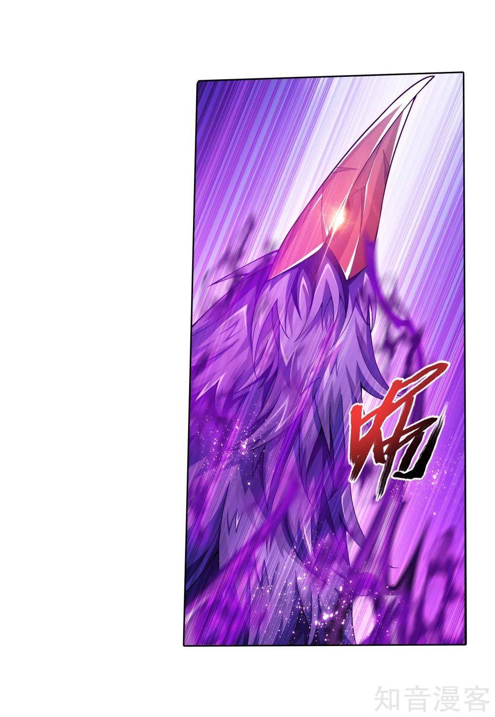 Đại Chúa Tể Chap 137 - Next Chap 138