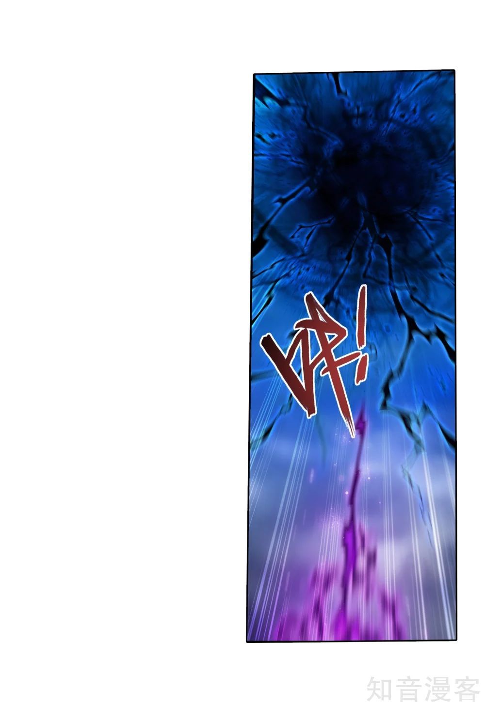 Đại Chúa Tể Chap 137 - Next Chap 138
