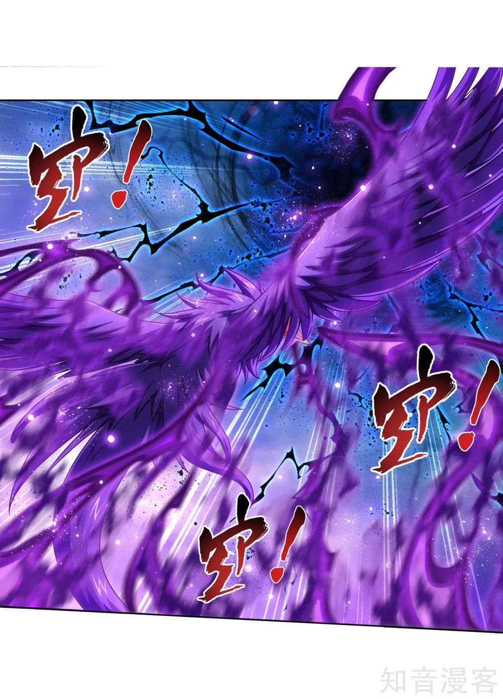 Đại Chúa Tể Chap 137 - Next Chap 138