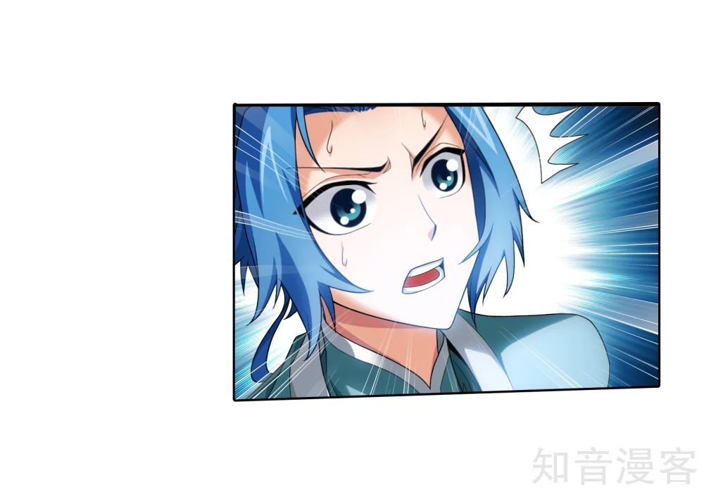 Đại Chúa Tể Chap 137 - Next Chap 138