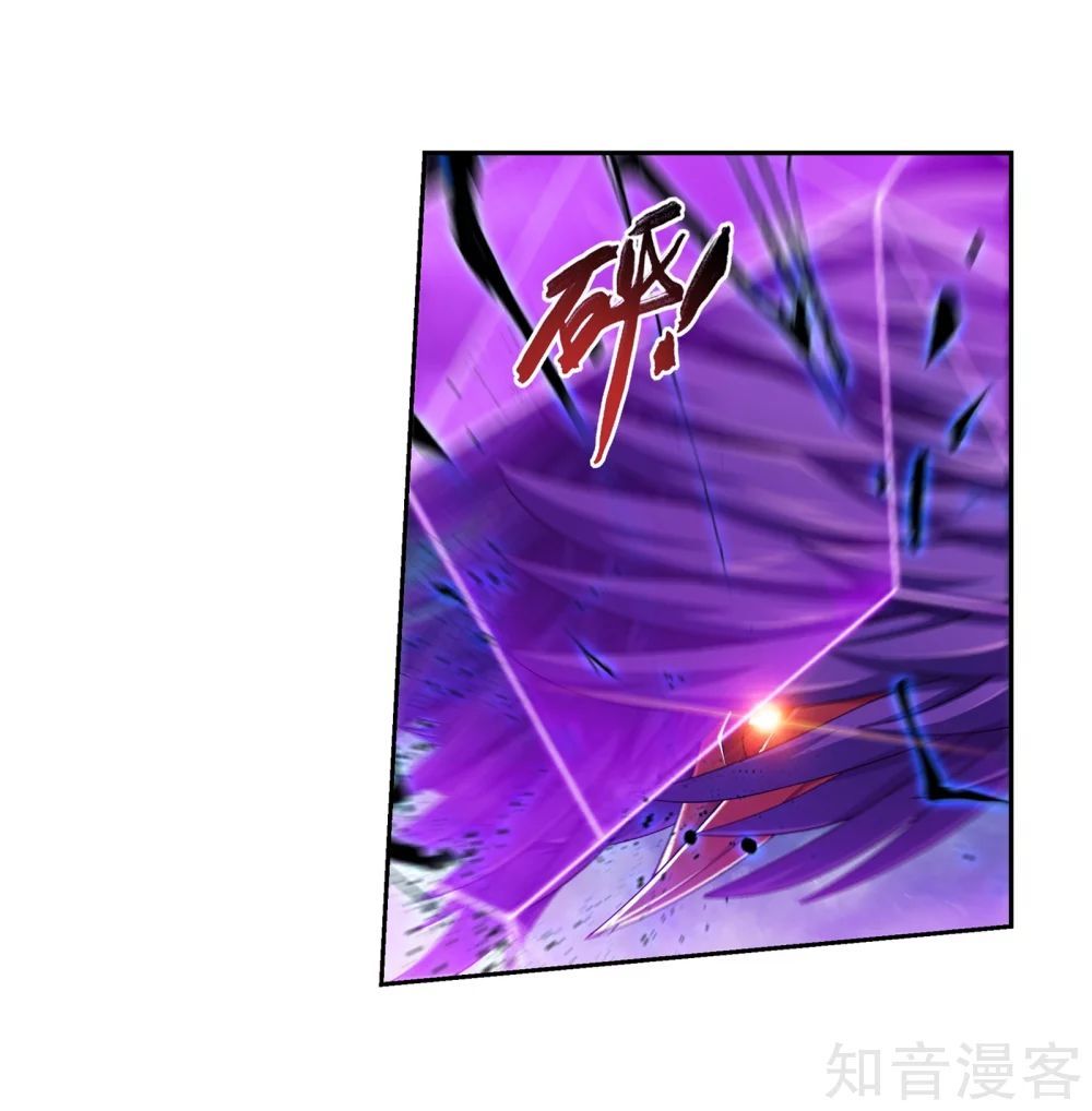 Đại Chúa Tể Chap 137 - Next Chap 138