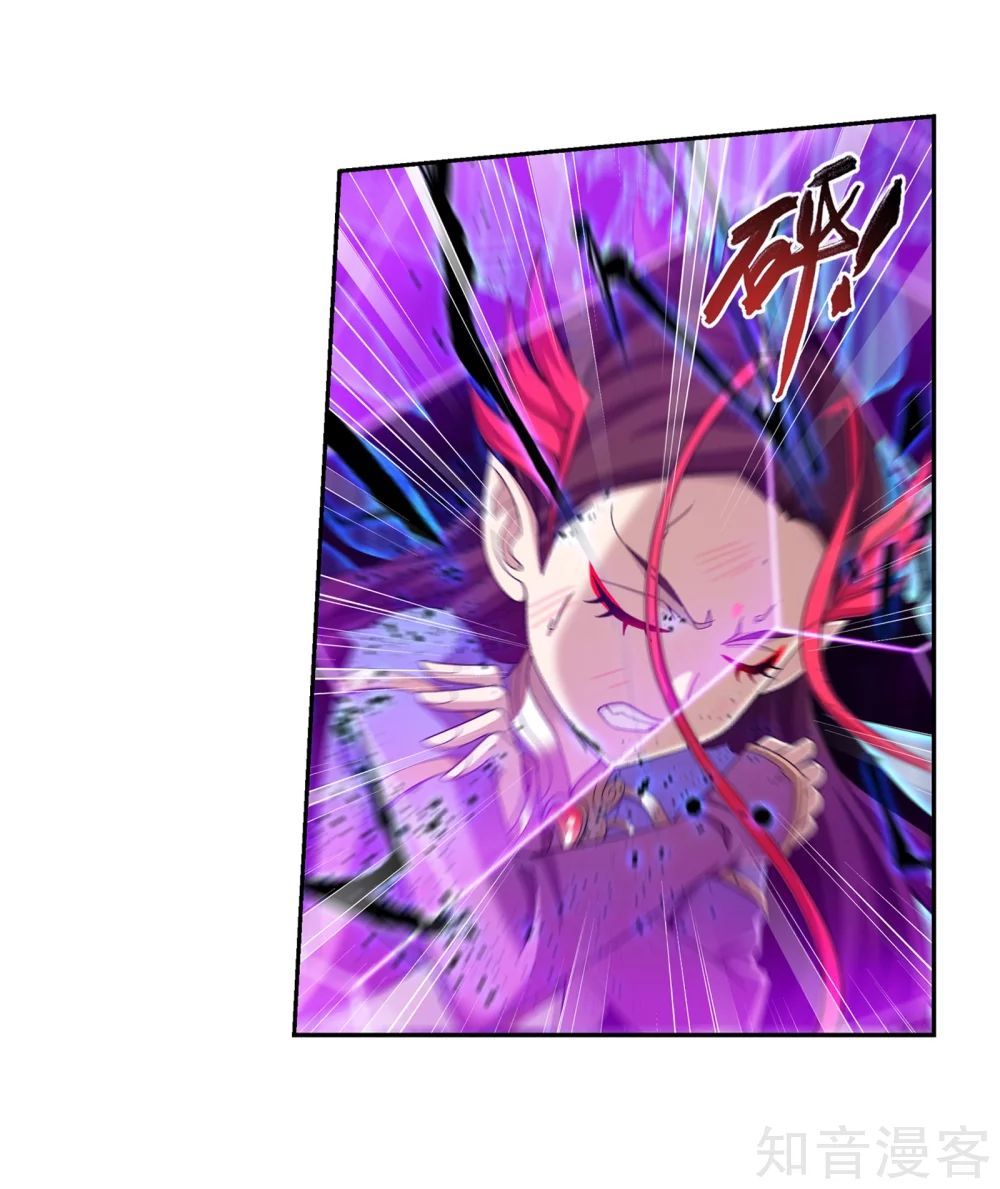 Đại Chúa Tể Chap 137 - Next Chap 138