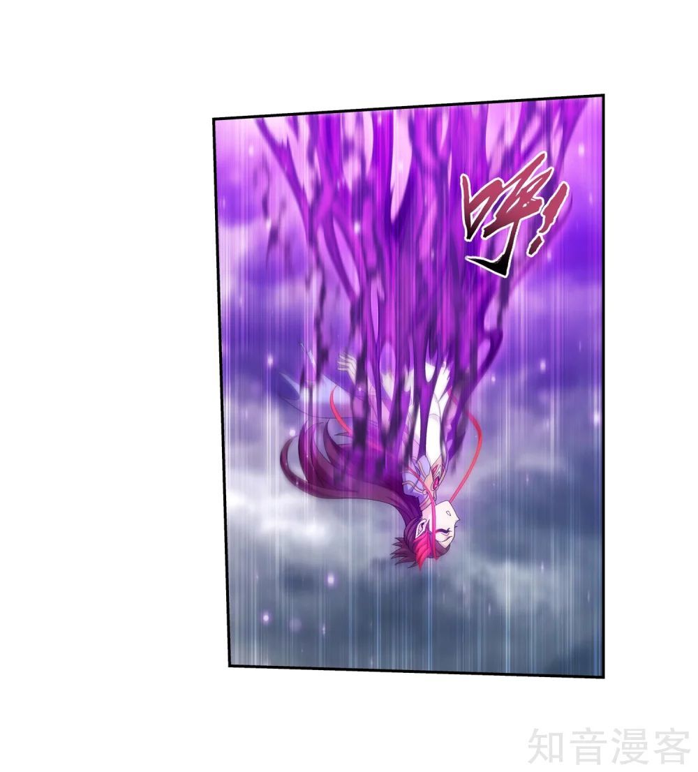 Đại Chúa Tể Chap 138 - Next Chap 139