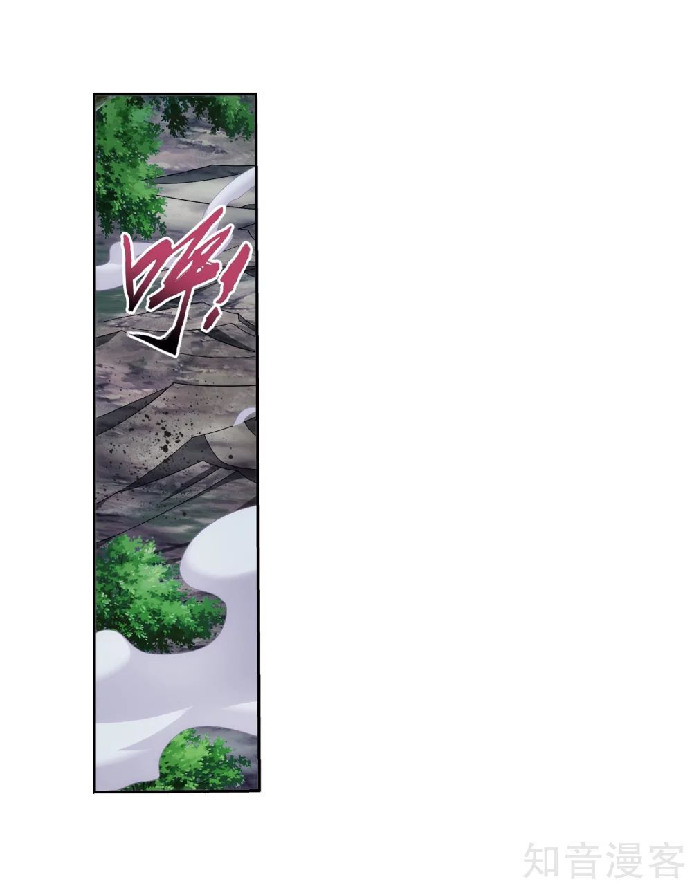 Đại Chúa Tể Chap 138 - Next Chap 139