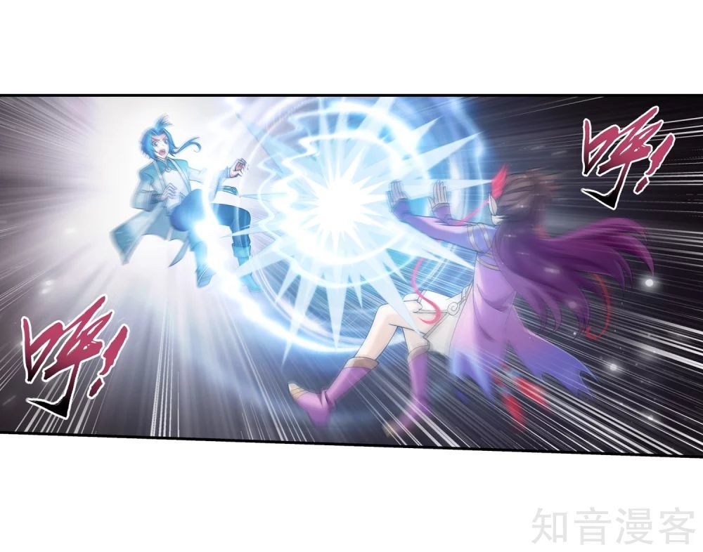 Đại Chúa Tể Chap 138 - Next Chap 139