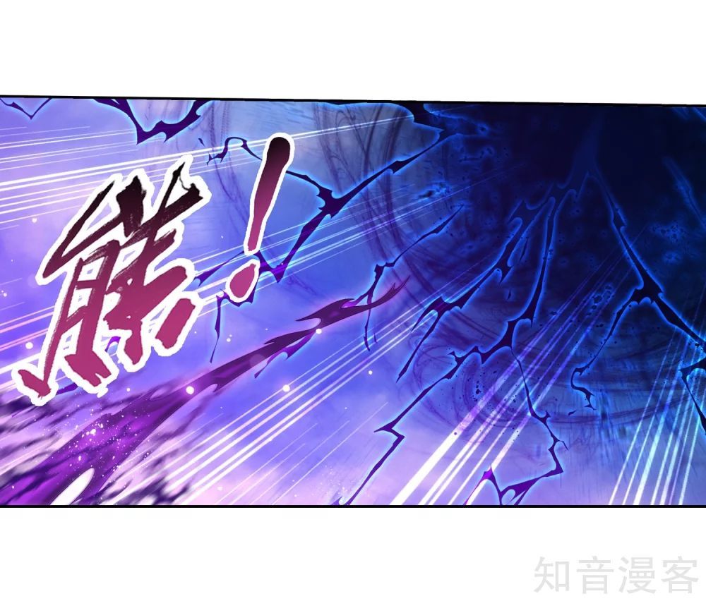 Đại Chúa Tể Chap 138 - Next Chap 139