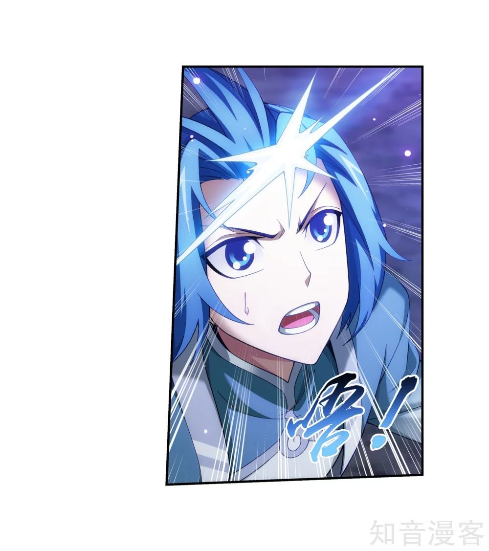 Đại Chúa Tể Chap 138 - Next Chap 139