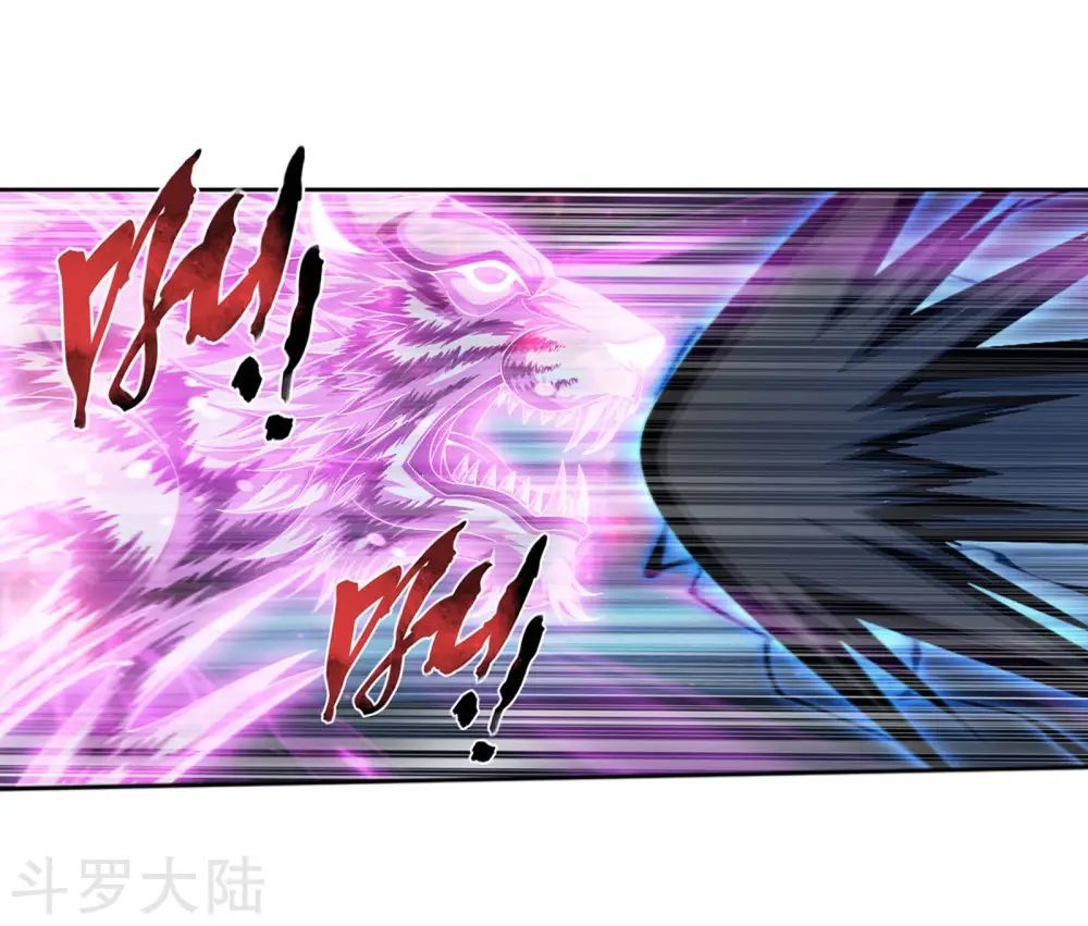 Đại Chúa Tể Chap 139 - Next Chap 140