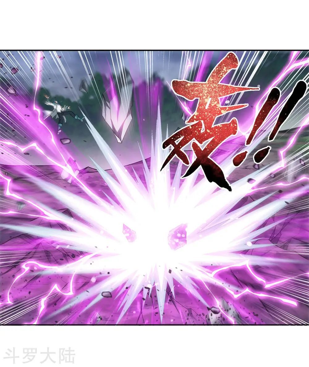 Đại Chúa Tể Chap 139 - Next Chap 140