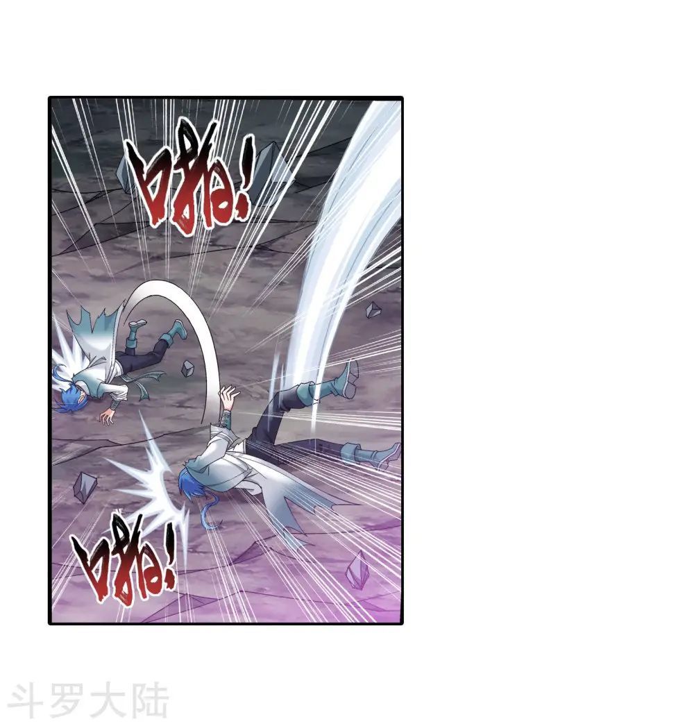 Đại Chúa Tể Chap 139 - Next Chap 140
