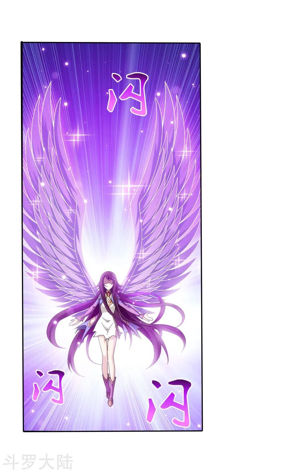 Đại Chúa Tể Chap 139 - Next Chap 140