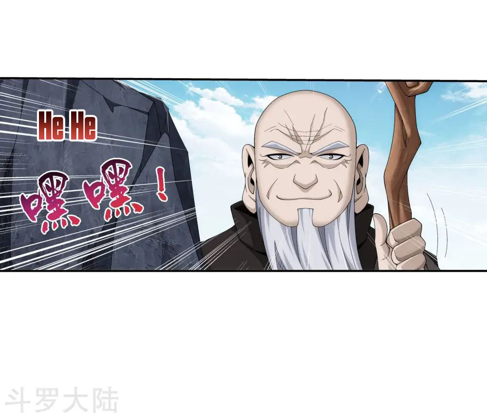 Đại Chúa Tể Chap 139 - Next Chap 140