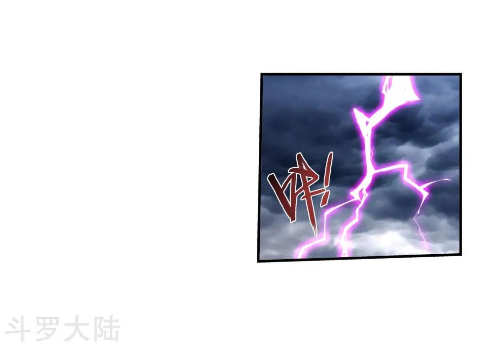 Đại Chúa Tể Chap 139 - Next Chap 140