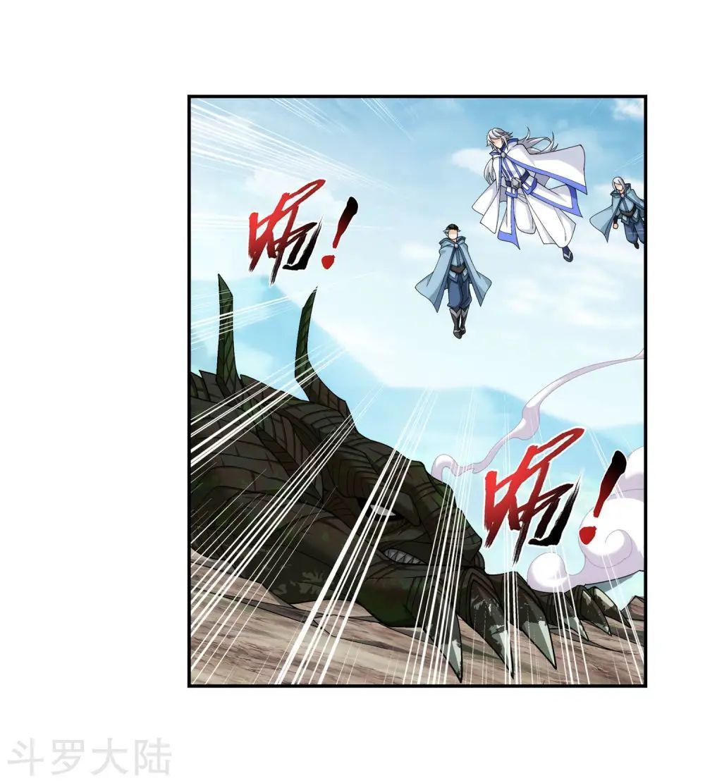 Đại Chúa Tể Chap 140 - Next Chap 141