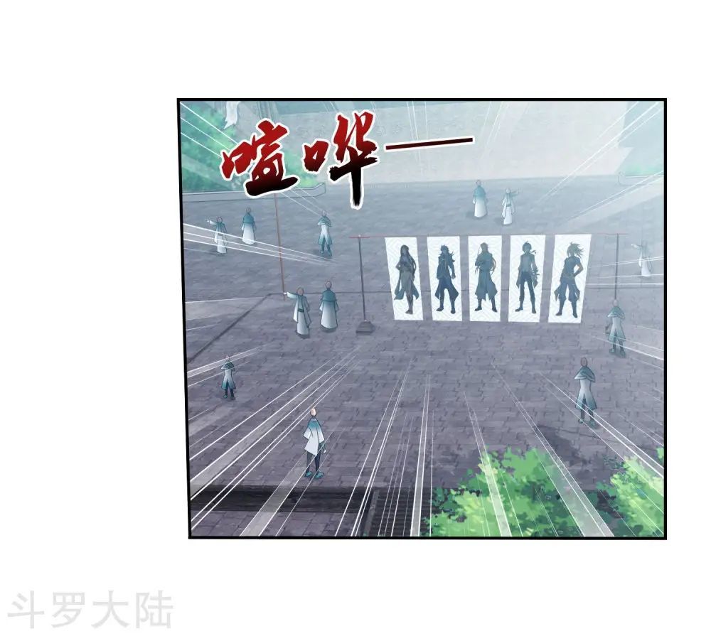 Đại Chúa Tể Chap 140 - Next Chap 141