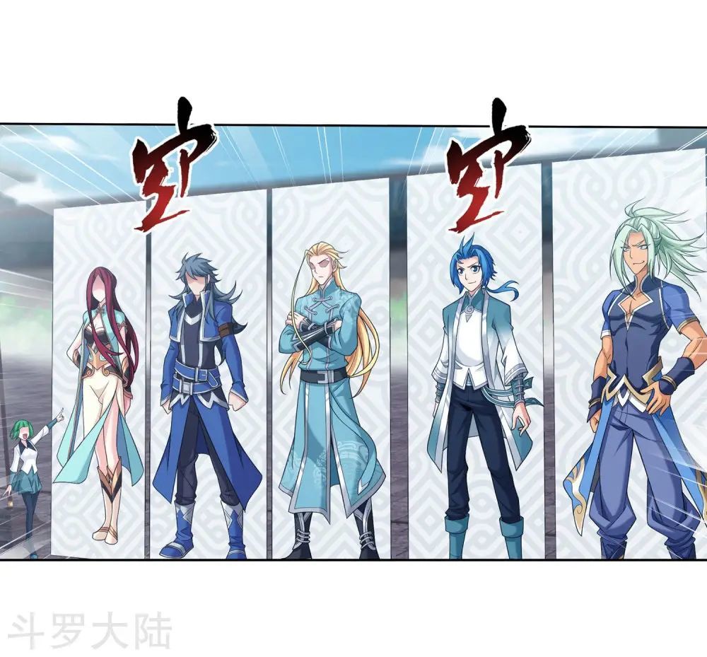Đại Chúa Tể Chap 140 - Next Chap 141
