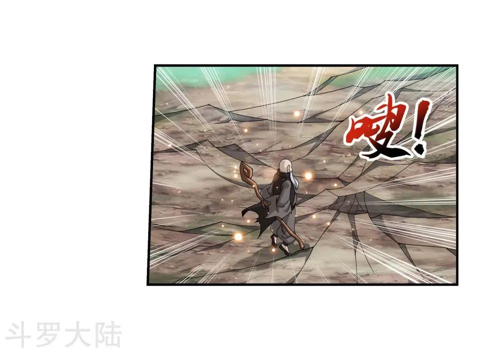 Đại Chúa Tể Chap 140 - Next Chap 141