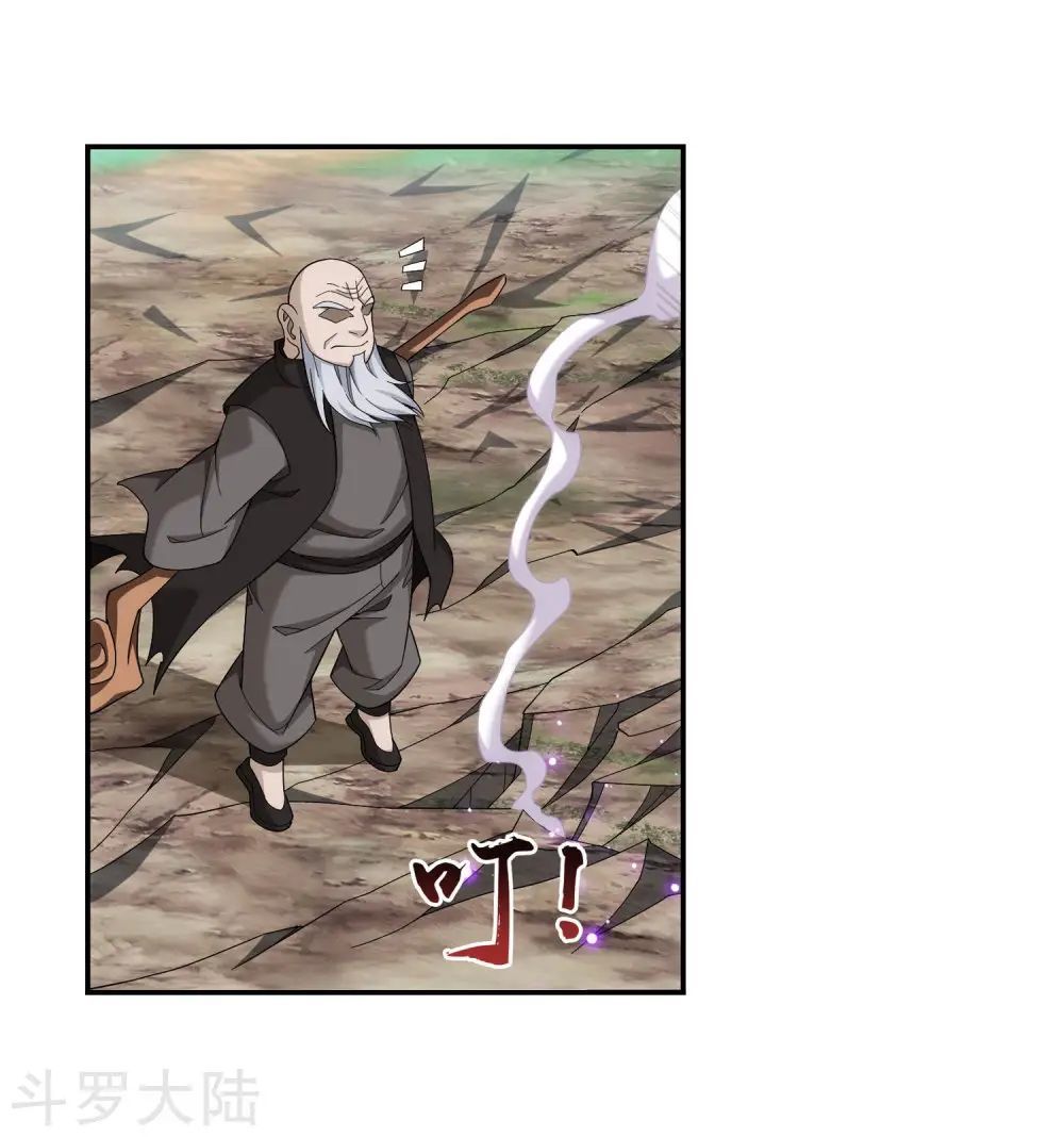 Đại Chúa Tể Chap 140 - Next Chap 141