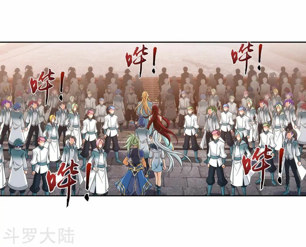 Đại Chúa Tể Chap 141 - Next Chap 142