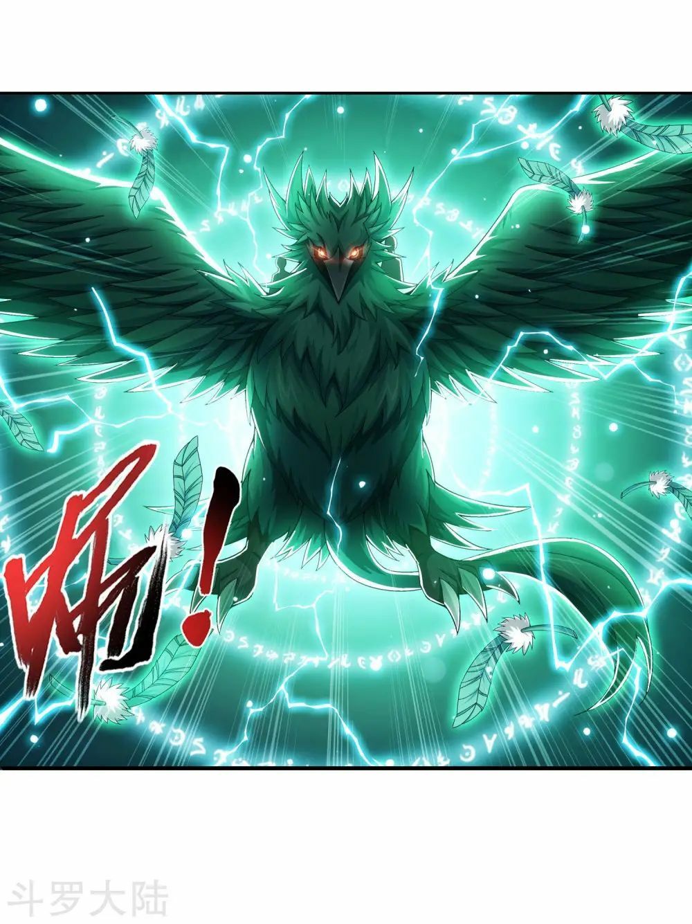 Đại Chúa Tể Chap 141 - Next Chap 142