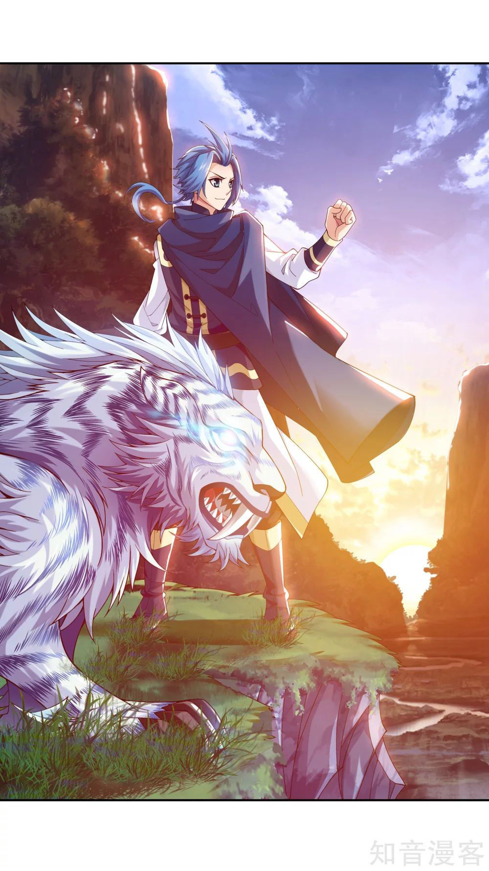 Đại Chúa Tể Chap 142 - Next Chap 143