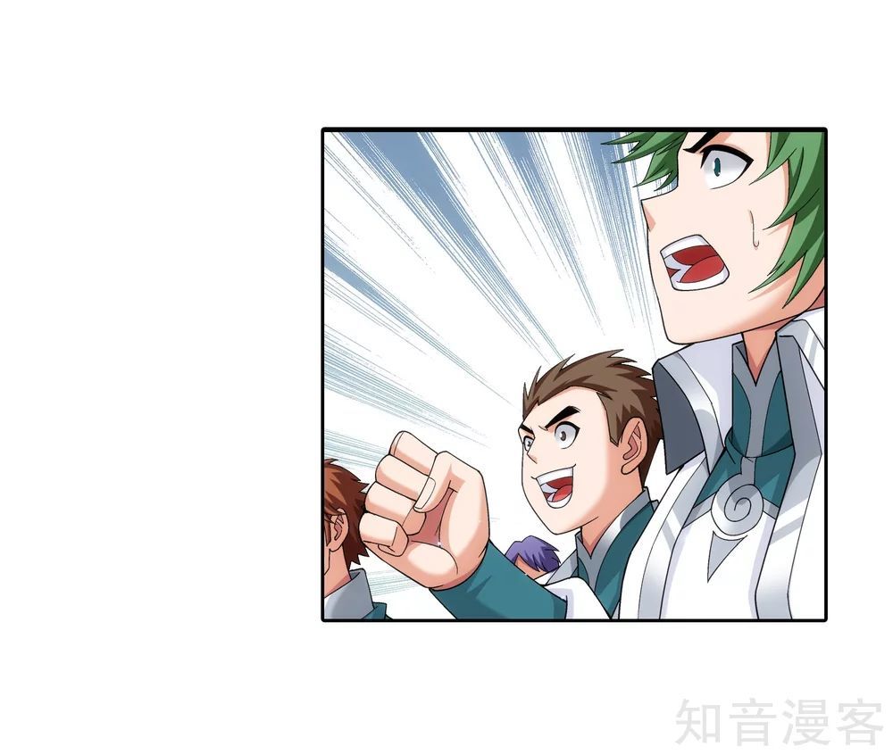 Đại Chúa Tể Chap 142 - Next Chap 143