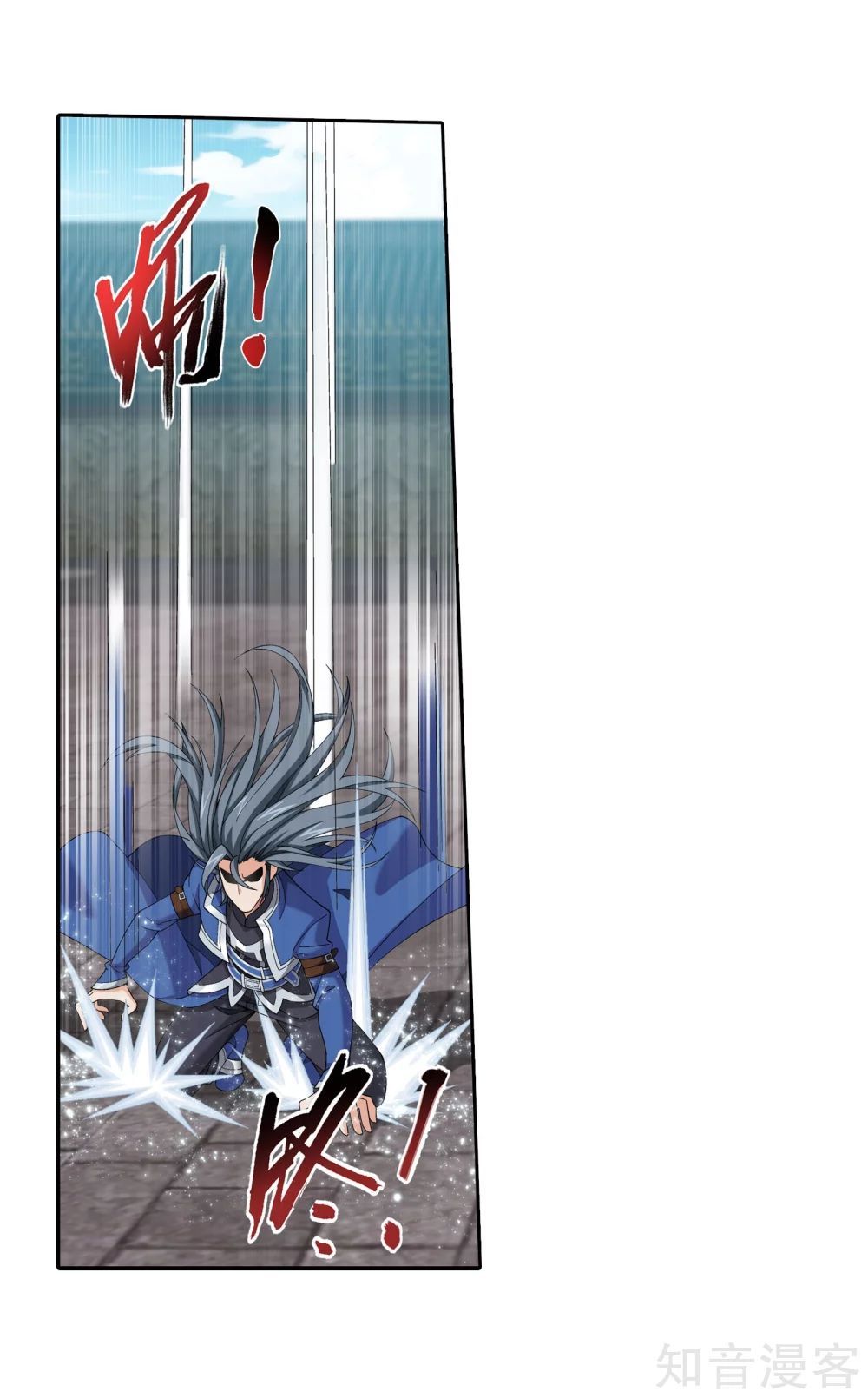 Đại Chúa Tể Chap 142 - Next Chap 143