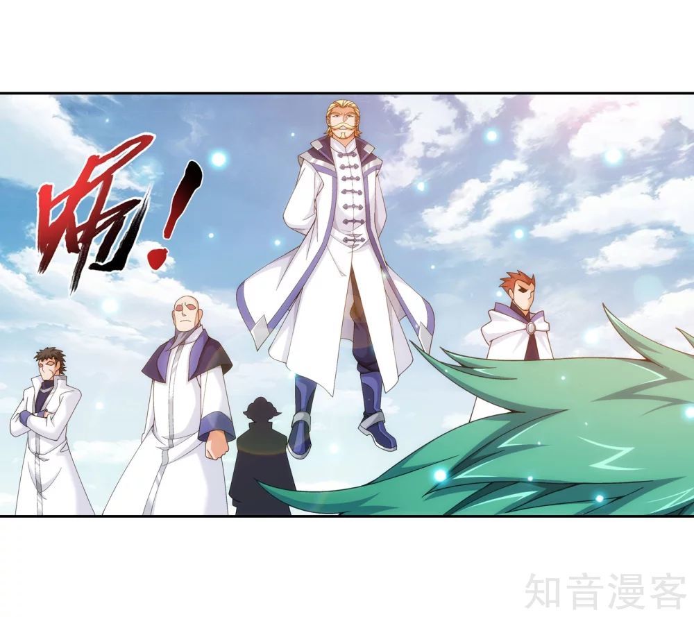 Đại Chúa Tể Chap 142 - Next Chap 143
