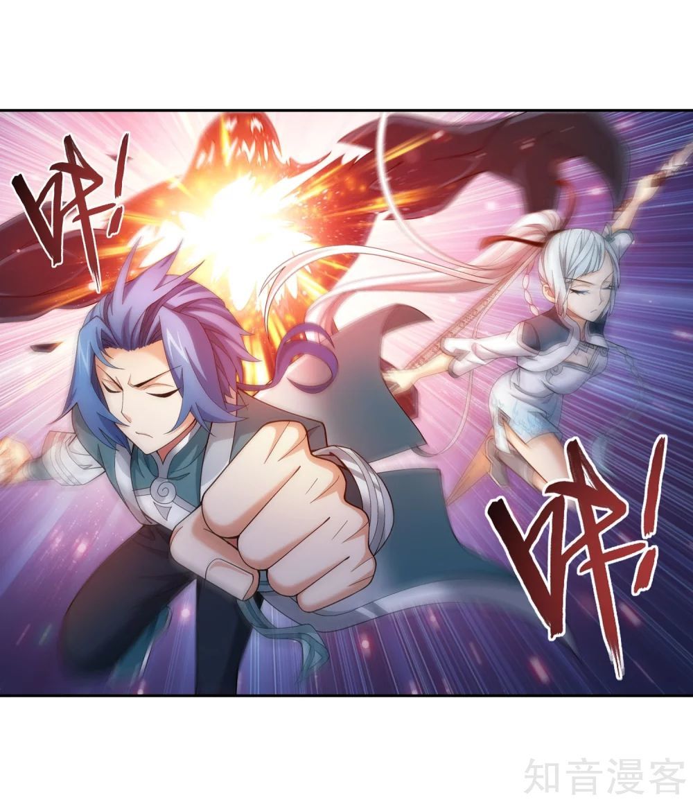 Đại Chúa Tể Chap 143 - Next Chap 144