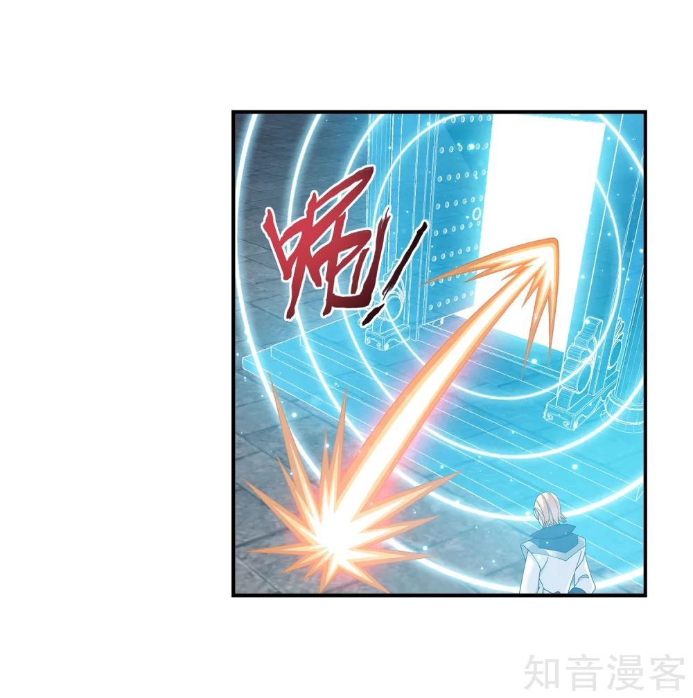 Đại Chúa Tể Chap 143 - Next Chap 144