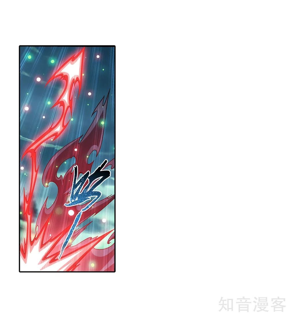 Đại Chúa Tể Chap 143 - Next Chap 144