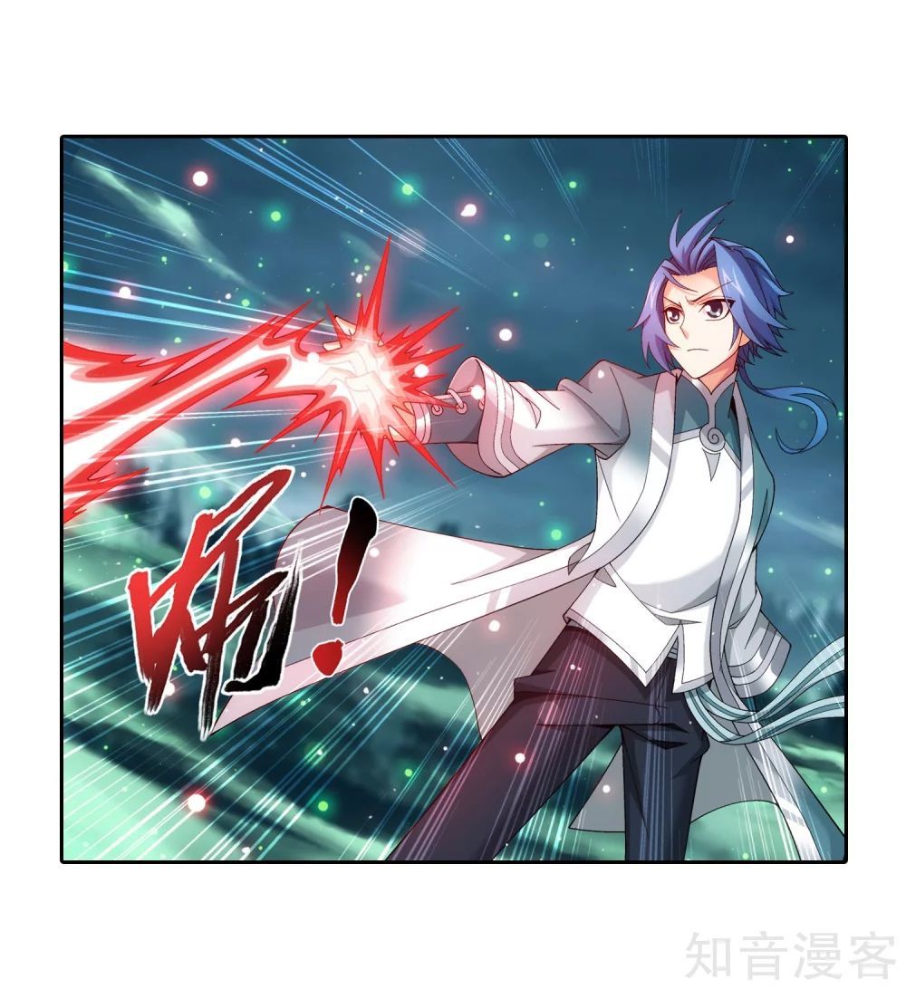 Đại Chúa Tể Chap 143 - Next Chap 144